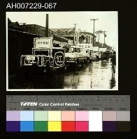 藏品(江府黃太夫人喪禮相關照片)的圖片